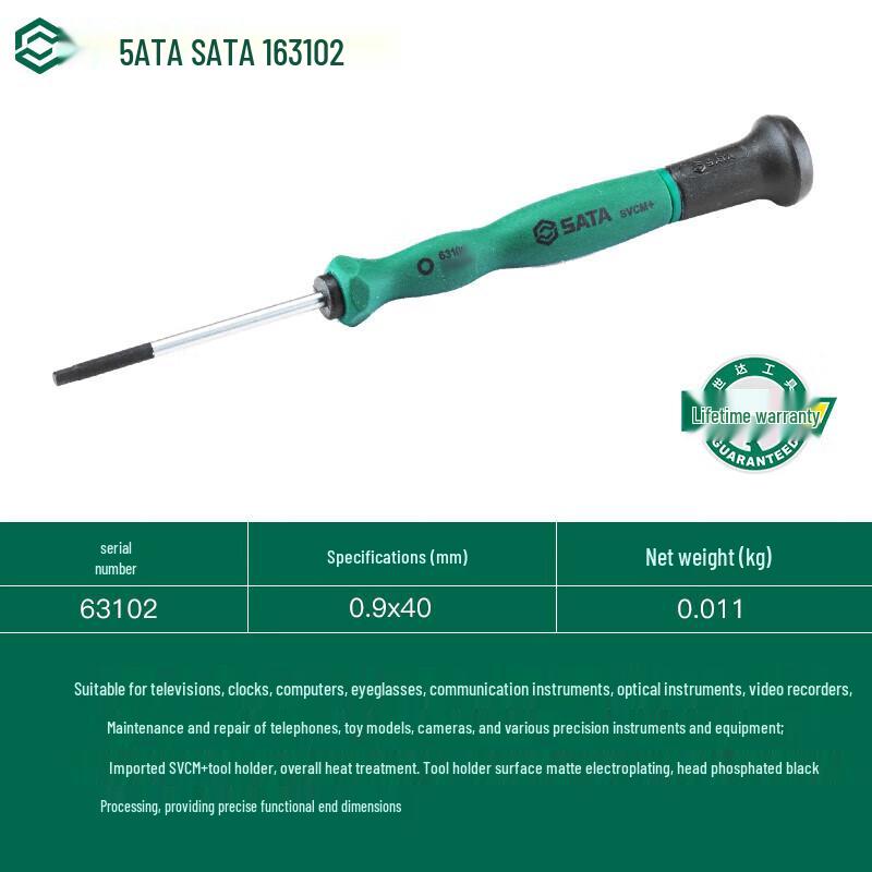 SATA Micro Hex Screwdriver