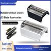 Braun Shaver 31B/31S Replacement Foil & Cutter Head for Models 5612, 5610, 360, 380, 5770, 5775.