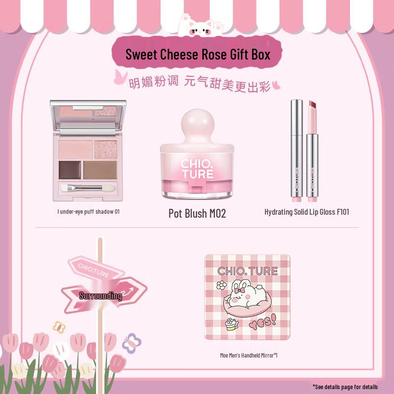 

Zhiyouquan Sweet Rose Eyeshadow Palette Gift Set