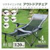 San Percy Reclining Outdoor Chair Load Capacity Approximately 120kg Folding (Navy)