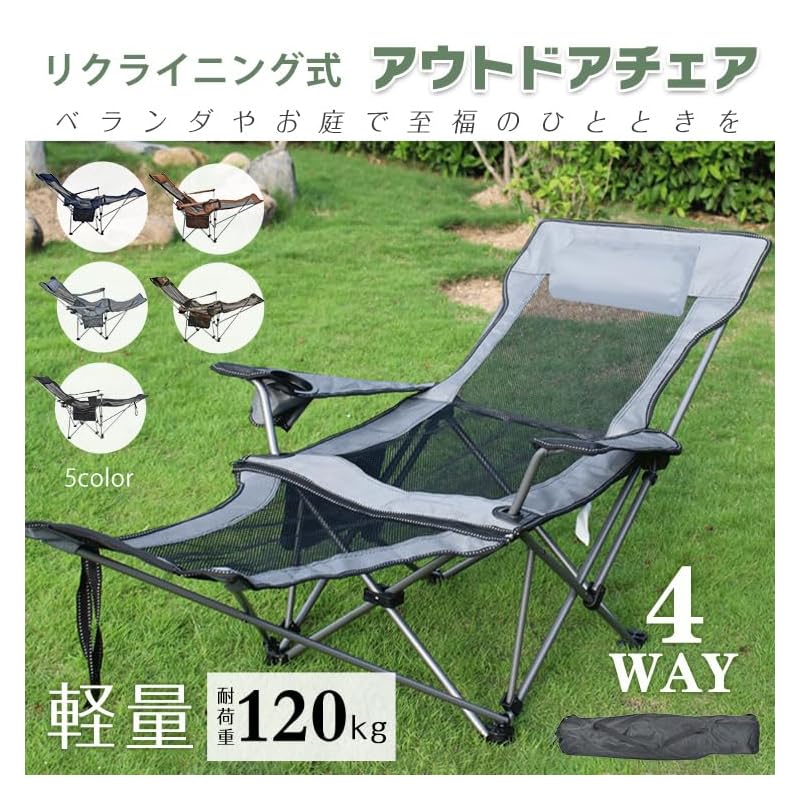 San Percy Reclining Outdoor Chair Load Capacity Approximately 120kg Folding (Navy)