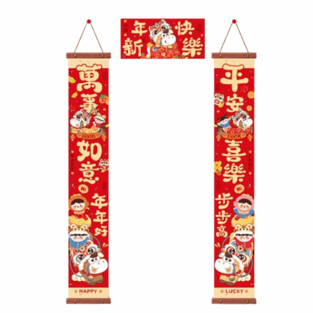 Cartoon 2026 Horse Year Door Couplets Traditional Year of Horse Festival Couplets Hanging Pendant Blessing Words