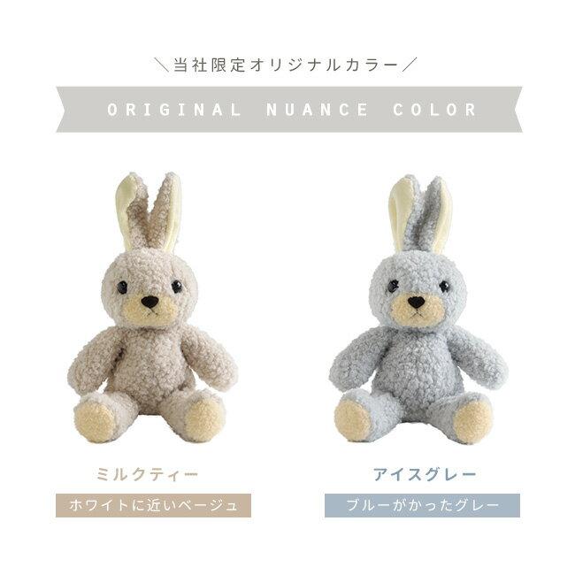 Japanese-made rabbit plush toy fluffy M size. cute popular adorable baby birthday Christmas gift present recommended children rabbit. Immediate
