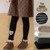 Girls' Fashionable Cotton Velvet Leggings – Versatile, Elastic, Nine-Point Pants for Autumn/Winter