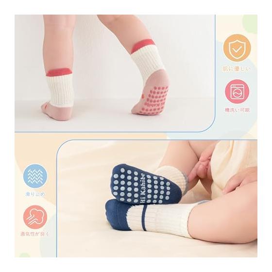 [VBWASFG] Set of 3 anti-slip cotton crew socks, soft and breathable, stretchy to prevent slipping off, suitable for 6-12 months to 5 years old