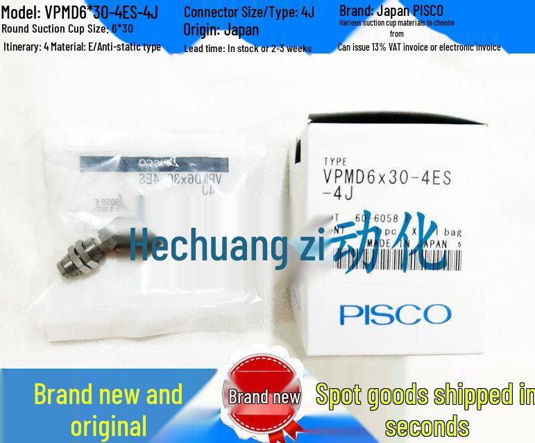 PISCO Japan Suction Cup Fitting VPMD6*30-4ES-4J 6*30