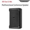 XunErWei Professional Audio Speaker Systems (CN Version)