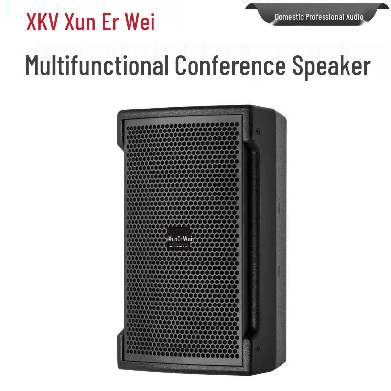 XunErWei Professional Audio Speaker Systems (CN Version)