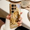 Ornate Gilded Lion King Electroplated Golden Phone Case For Samsung S22 Ultra S21 S20 FE S23Plus S24 S25 S26 Note 20 Back Cover