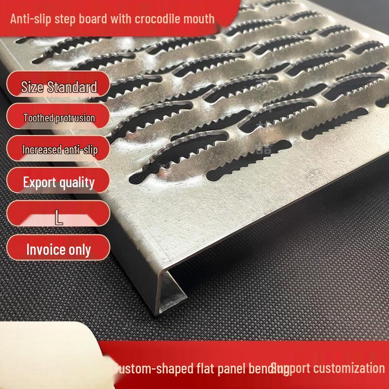 Miaguagua 304 Stainless Steel Alligator Anti-slip Plate