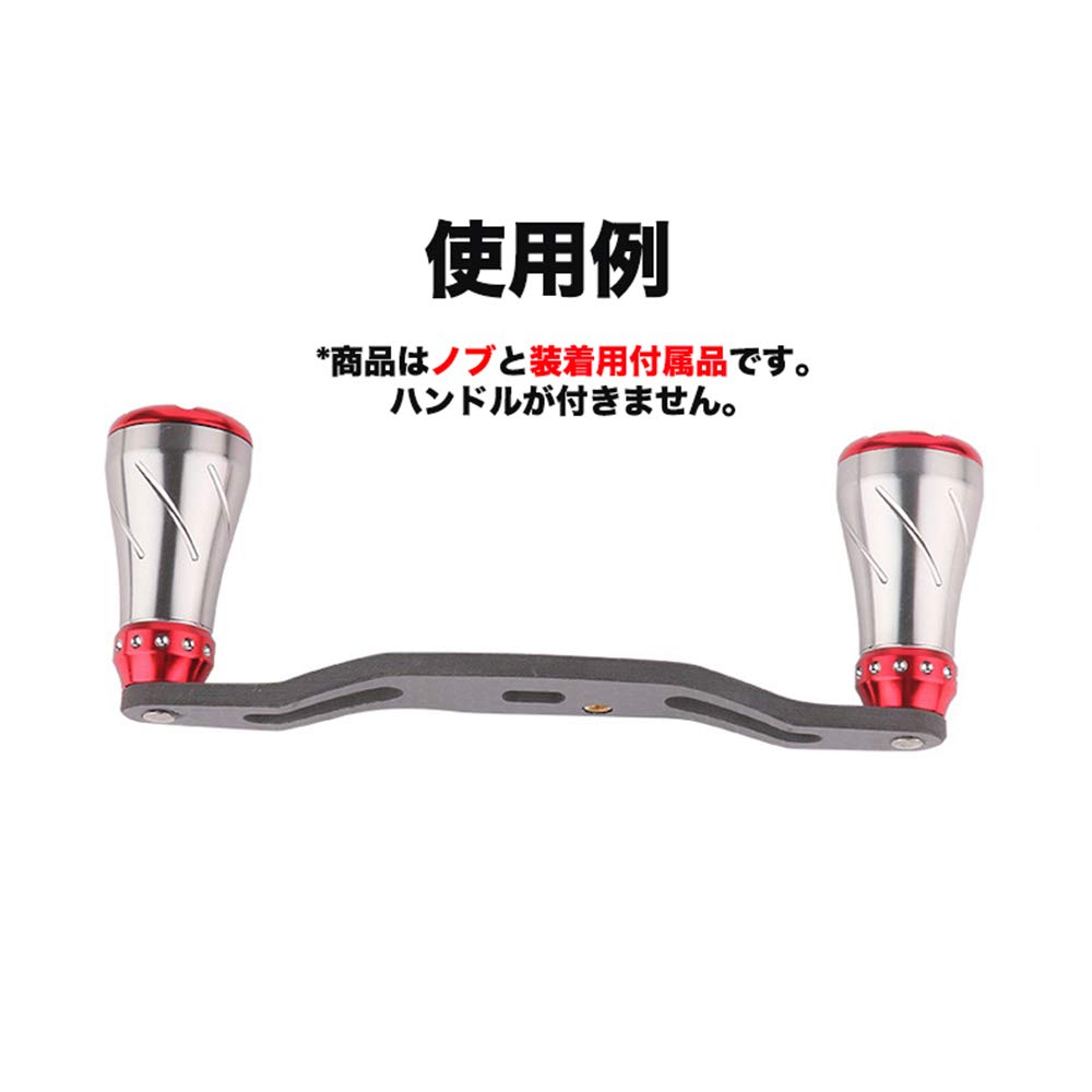 VISPREA Alloy Knob for Power Reel Shimano and Daiwa Compatible Baitcasting Replacement Fishing Reel Handle with YU129 X Handles, Reels, Ball,