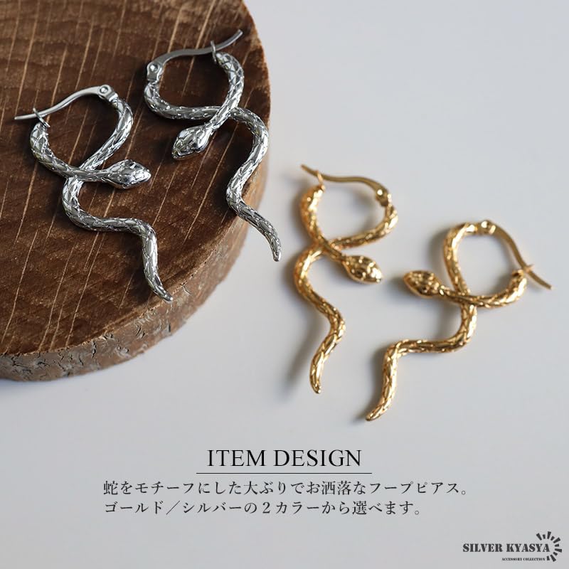 Stainless Steel Snake Large Long Silver 18KGP Gold Metal Allergy Both Ears [silver KYASYA] Earrings, Earrings, Earrings, Earrings, Gold, Silver,