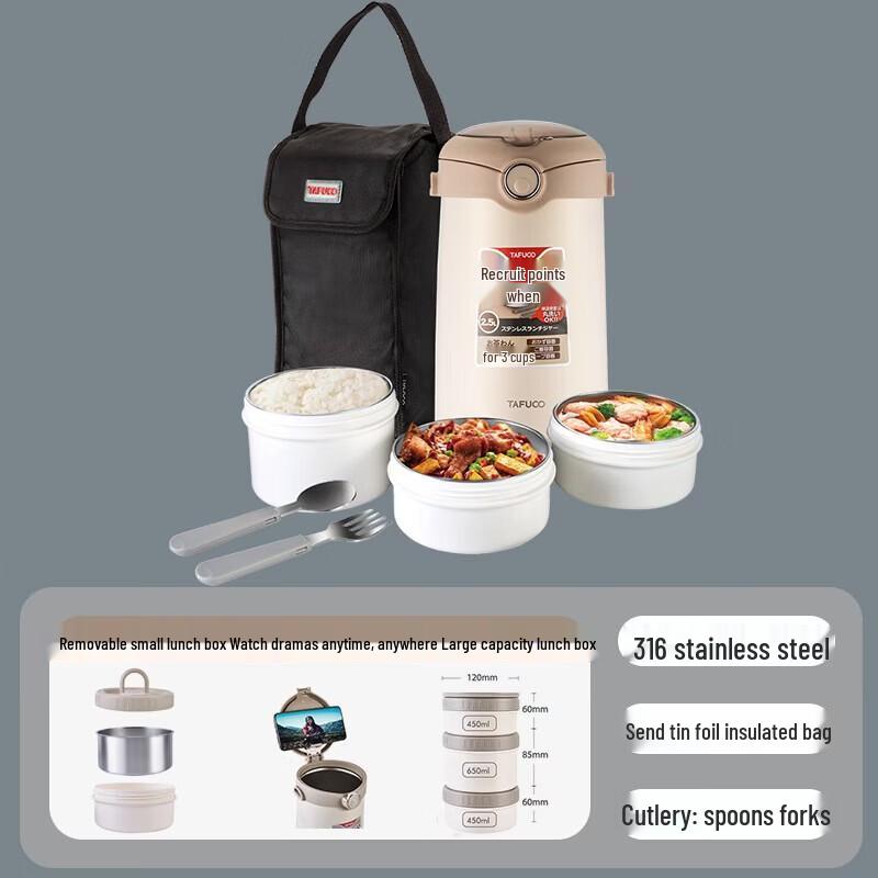 TAFUCO 316 Stainless Steel Thermal Lunch Box