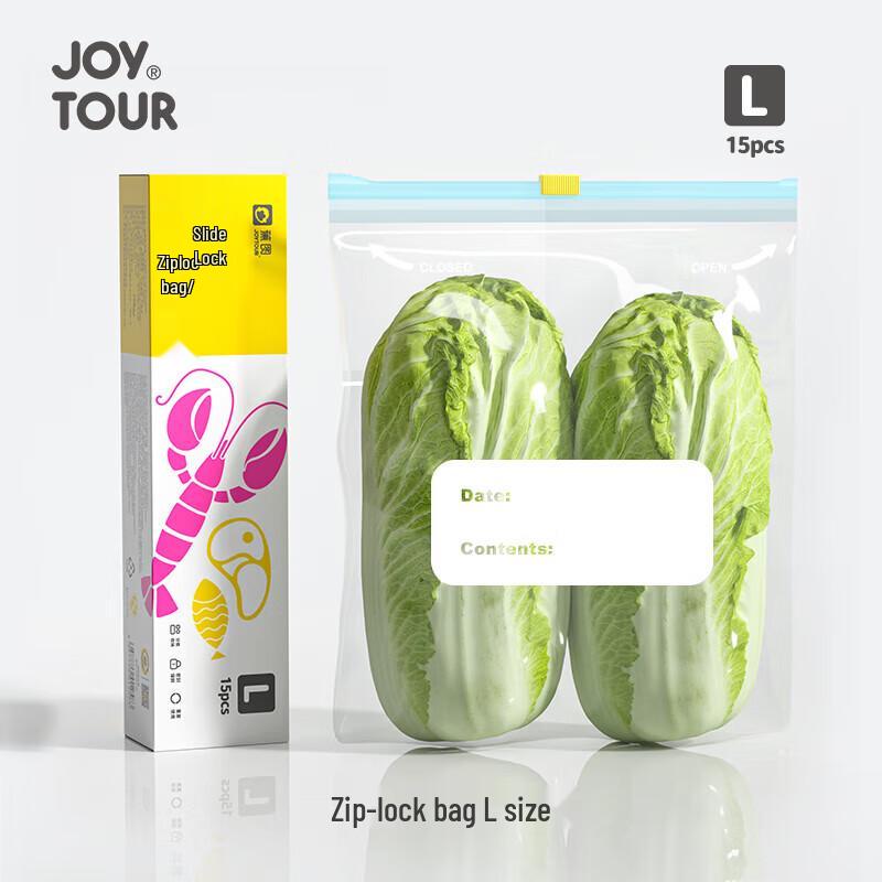 Jiatu Slider Zipper Food Storage Bags L