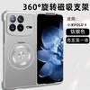 Rotating Bracket Magnetic Folding Mobile Phone Case Is Suitable for Xiaomi FOLD4 Ultra-thin Left and Right Folding Xiaomi FOLD3 Anti-drop.