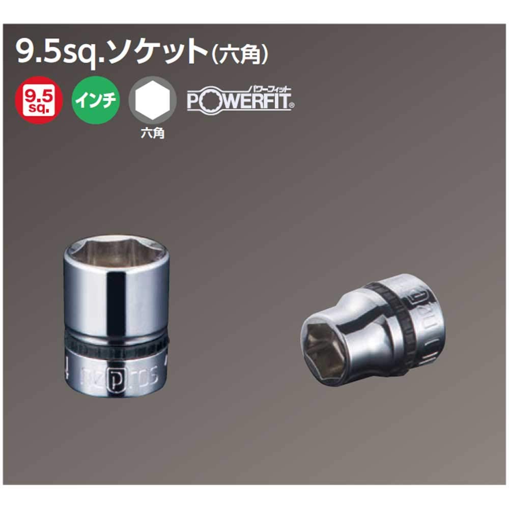 Kyoto Tool Nepros Hex x 27mm x Drive (KTC) NB3-11/16 Socket, 11/16" 9.5mm