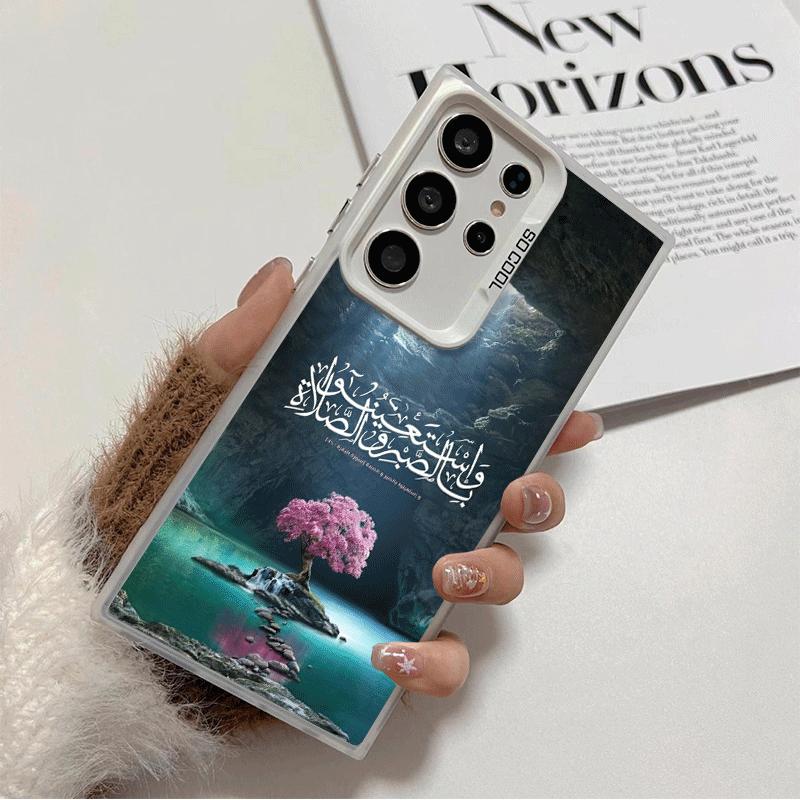 

Arabic Islamic Muslim Quotes Soft Phone Case for Samsung Galaxy S24 S25 FE S26 Edge S23 Ultra S22 Plus S21 + Shockproof Cover Ba Samsung S23