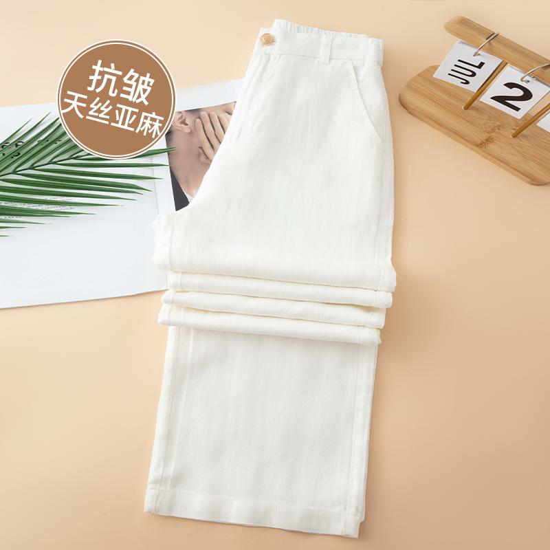 Women's 2026 Summer Tencel Linen High-Waist Anti-Wrinkle Wide-Leg Pants