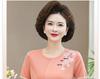 High-End Ice Silk T-Shirt for Middle-Aged Women (50-60) - Short-Sleeved Summer Top for Moms and Grandmas