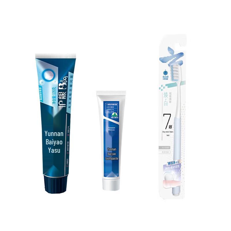 Yunnan Baiyao Oral Care Set