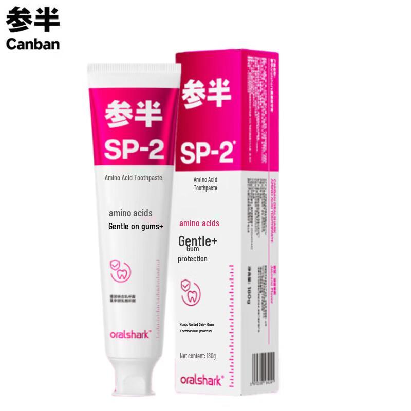 

Semibio Jasmine Amino Acid Toothpaste