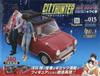 City Hunter: Building a Mini Cooper National Edition (15) 2025/12/10 Issue [Magazine]