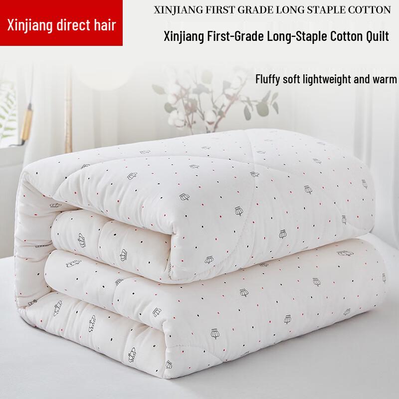 

Mufan Yifei Xinjiang Long-Staple Cotton Quilt 150x200cm