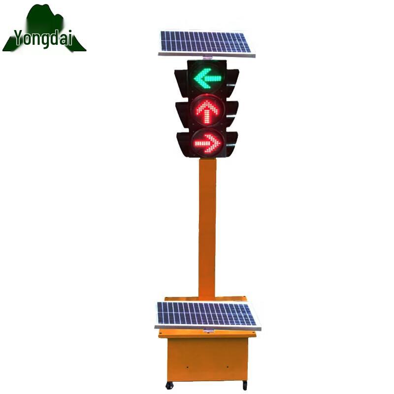 Yongdai Solar Mobile Traffic Signal Light