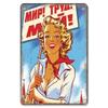 Interesting Russian Lattice Metal Tin Plaques Bars Clubs Living Room Figure Skating Posters Wall Decorative