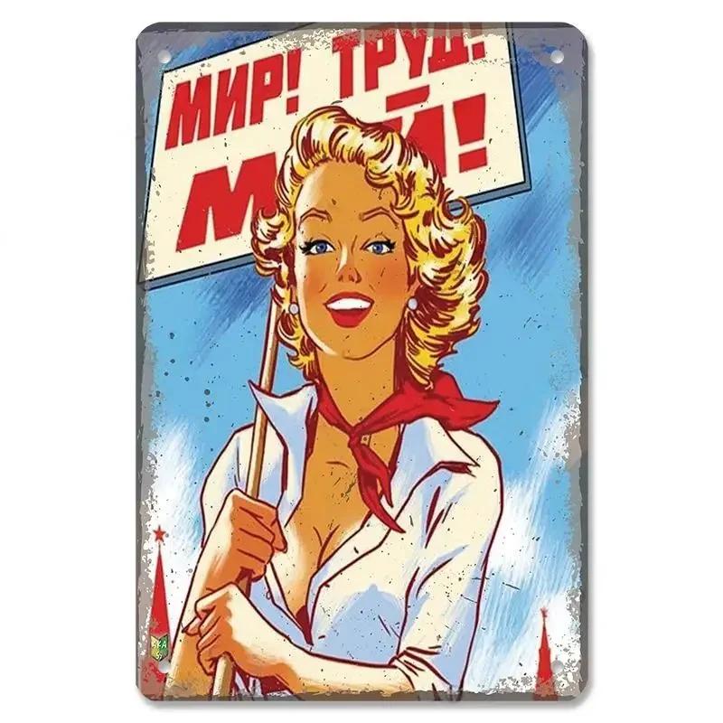 Interesting Russian Lattice Metal Tin Plaques Bars Clubs Living Room Figure Skating Posters Wall Decorative