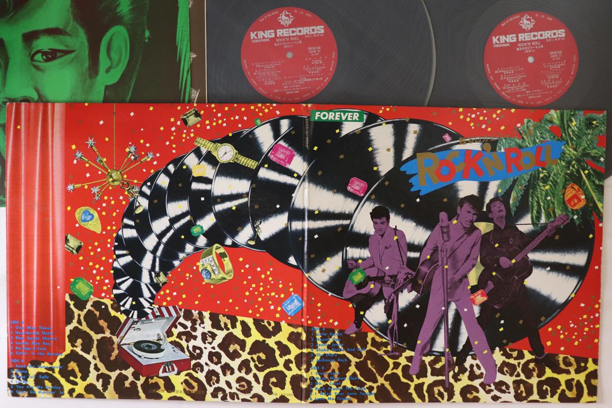

LP Record MASAAKI HIRAO, MICKEY CURTIS, KEIJI - Yomigaeru Rockabilly SKW53 KING Japan Japanese Pop/Rock Used