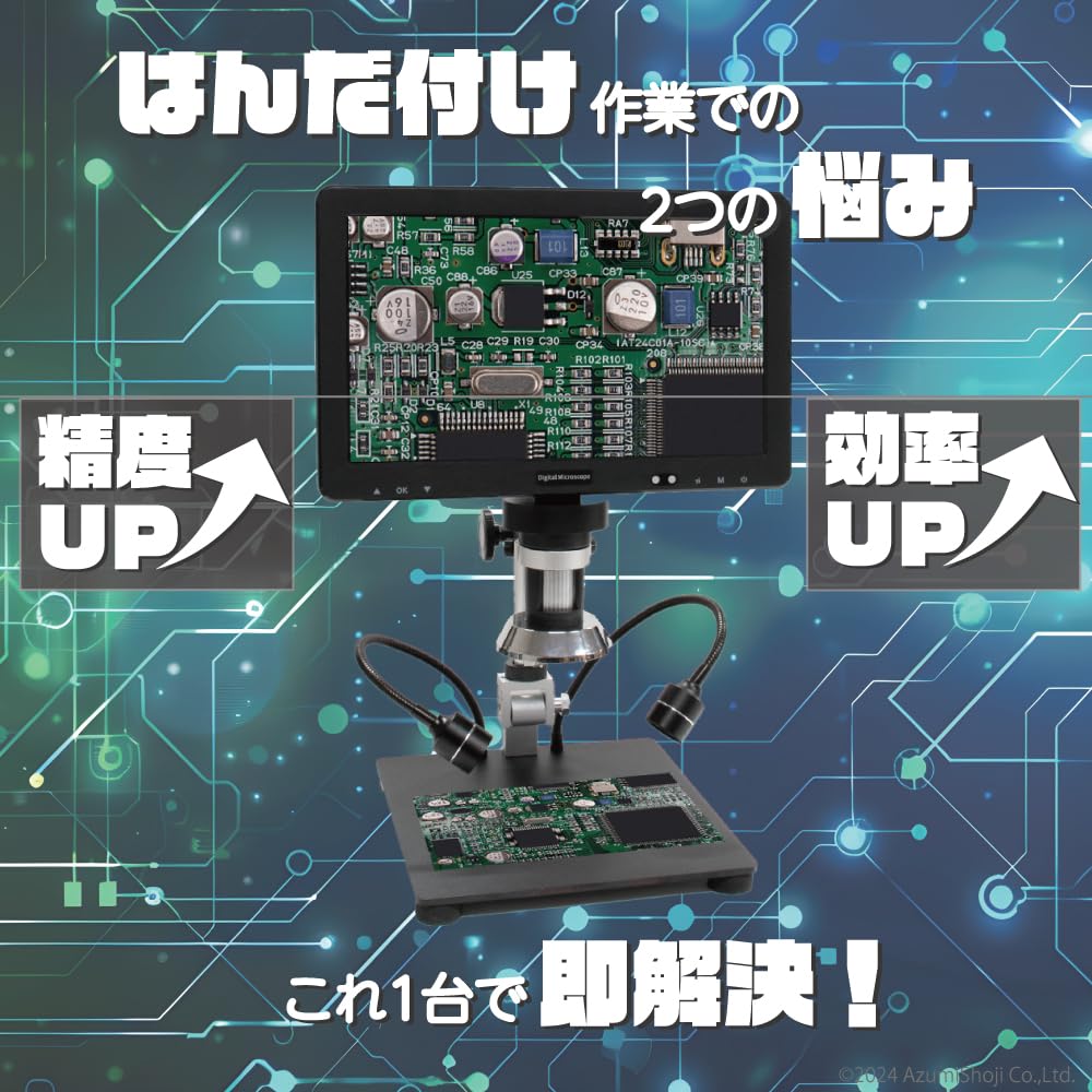 DM12 Digital Microscope with Large TV Wireless Remote 1600x Video and Still 32GB Memory HDMI and Japanese Instruction Manual A-ITEM 10.1-inch Monitor,