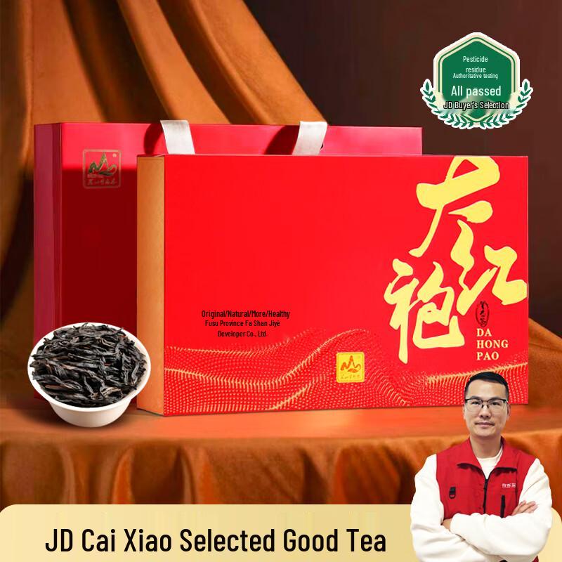 Mingshan Ecological Dahongpao Oolong Tea Gift Box
