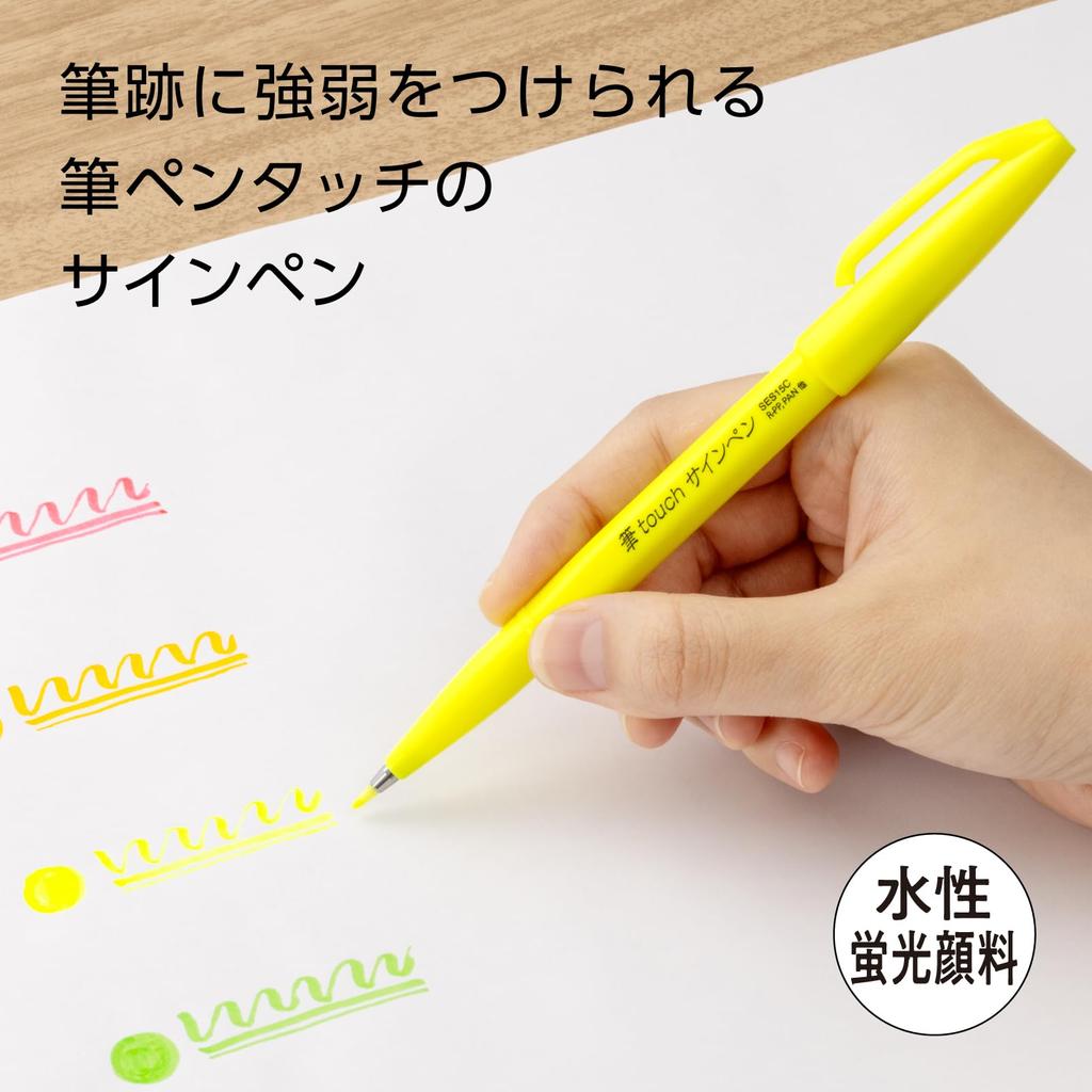 Pentel Brush Touch Sign Pen, 6-Color Set, SES15C-LM6STE