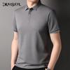 Kaiser Men's Silk Blend Polo T-Shirt KS7031