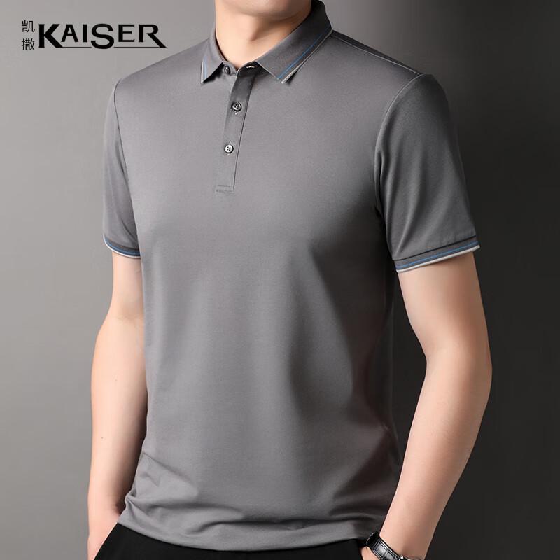 

KAISER Men s Silk Blend Polo T-Shirt KS7031 52
