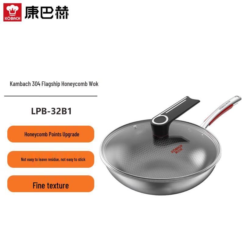 

Kangbah 304 Stainless Steel Honeycomb Wok