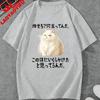 UnisexS Cotton Crew Neck TShirt with Funny Cat Print Casual Short Sleeve Regular Style for Everyday Wear High Quality Cotton Tops