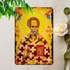 2D Flat, 1pc Vintage Orthodox Icon Metal Tin Sign - 12x8 Inches (30x20cm) Iron Orthodox Church Wall Art with Iconostasis Design - Religious Decor for 