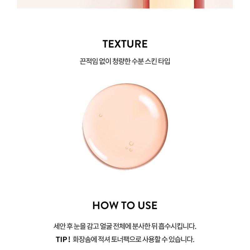 SIORIS Drops Of Omija Calming Mist Mini