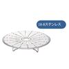 Miyazaki Seisakusho Objet Steam Plate for 22cm, Made In Japan, 5-Year Warranty, OJ-22-SP, Optional Item