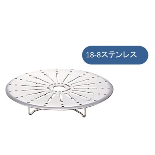 Miyazaki Seisakusho Objet Steam Plate for 22cm, Made In Japan, 5-Year Warranty, OJ-22-SP, Optional Item
