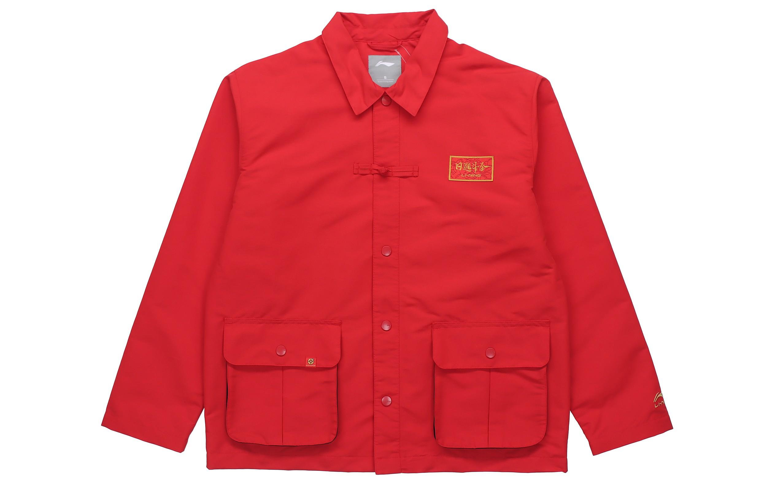 Li Ning Sports Fashion Collection Jacket Men s Red AFDR015-2 XL
