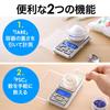 Sanwa Direct Digital with LED Battery 1 Scale, 0.01-500g, Light, Operated, unit, 400-TST008