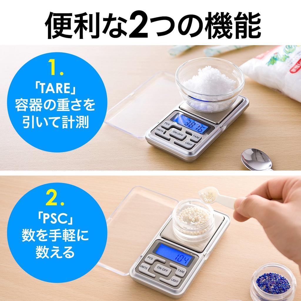 Sanwa Direct Digital with LED Battery 1 Scale, 0.01-500g, Light, Operated, unit, 400-TST008