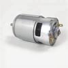 Motorboat IBR Reverse Gear Motor For BRP Seadoo Jetski