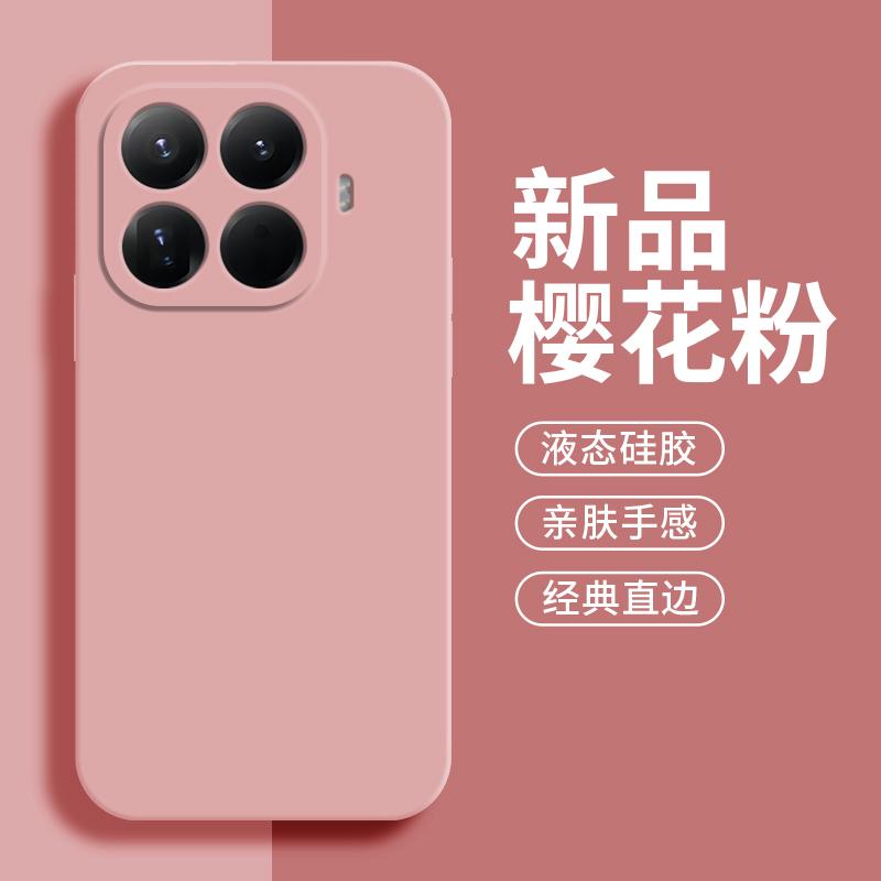 Liquid Silicone Matte Soft Shockproof Case For Xiaomi Mi 15T Pro Candy Color TPU Camera Lens Protection Back Cover For Xiaomi 15T Pro