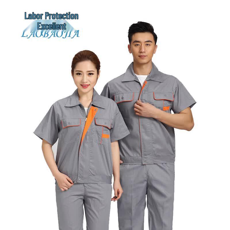 Laobaojia Short Sleeve Work Uniform Set XXXL/185