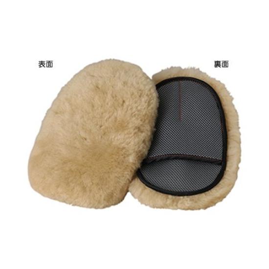 Carmate Keeper PRO SHOP Use Special Limited Edition Hand Wash Car Wash Mop La Mop 2 ECA014 (KeePer)