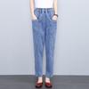 Stylish High-Waist Slimming Mom Jeans for Spring/Summer - Casual Harem Carrot Pants for Women